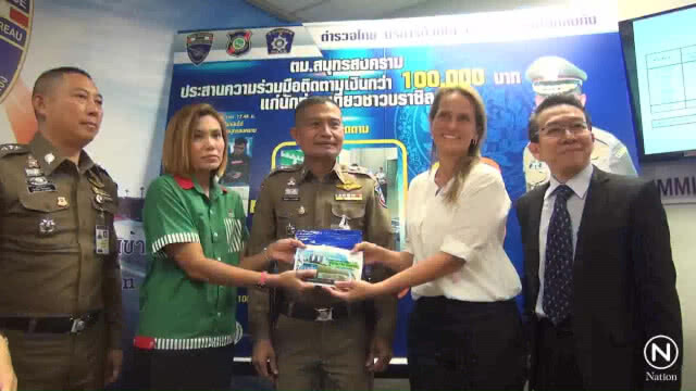 สาวบราซิลโผกอดพนักงานร้านสะดวกซื้อที่เก็บเงินสด 1 แสนบาทคืน