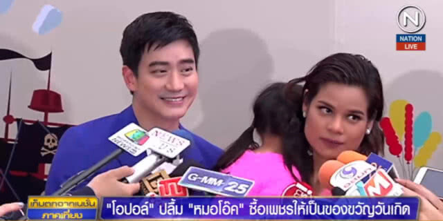 "โอปอล์" ปลื้ม "หมอโอ๊ค" ซื้อเพชรให้เป็นของขวัญวันเกิด