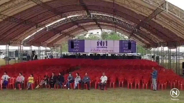 เพื่อไทย ห้าม"สุดารัตน์"ใช้สนามกีฬาอบจ.เปิดเวทีปราศรัย