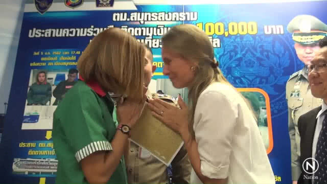 สาวบราซิลโผกอดพนักงานร้านสะดวกซื้อที่เก็บเงินสด 1 แสนบาทคืน