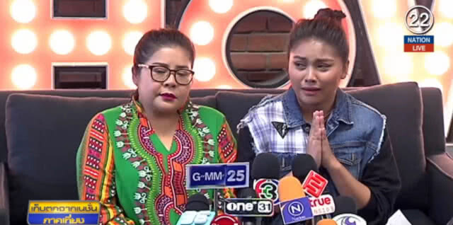 บูม....ร่ำไห้ขอโทษ "พ่อชูษี" นกยันลูกสาวไม่ใช่เด็กก้าวร้าว