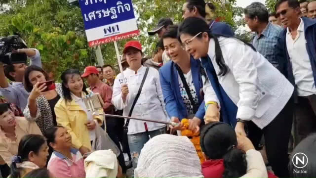 เพื่อไทย ห้าม"สุดารัตน์"ใช้สนามกีฬาอบจ.เปิดเวทีปราศรัย