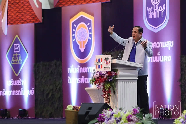 "ประยุทธ์" เผยสวดขอ "พระสยามเทวาธิราช" จน "ปาบึก" ม้วนหางสลายเอง