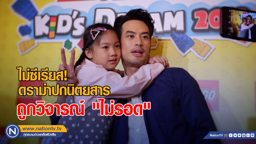 "บอย ปกรณ์" ไม่ซีเรียส ดราม่าปกนิตยสาร ถูกวิจารณ์ "ไม่รอด"