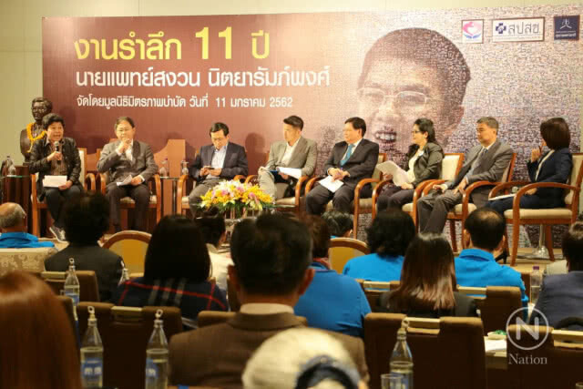 พรรคการเมืองประสานเสียง สร้างหลักประกันสุขภาพคนไทยถ้วนหน้า ยั่งยืน