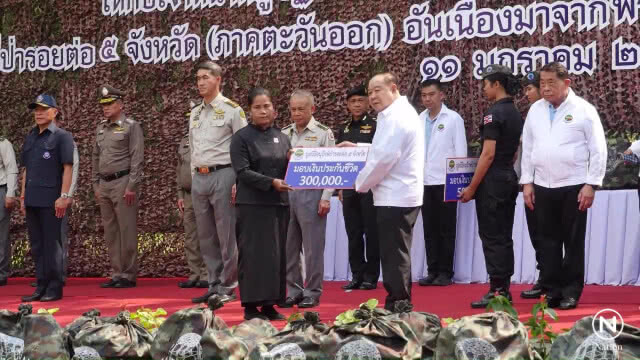 "บิ๊กป้อม" ลุยเมืองจันทร์แจกของขวัญปีใหม่เจ้าหน้าที่