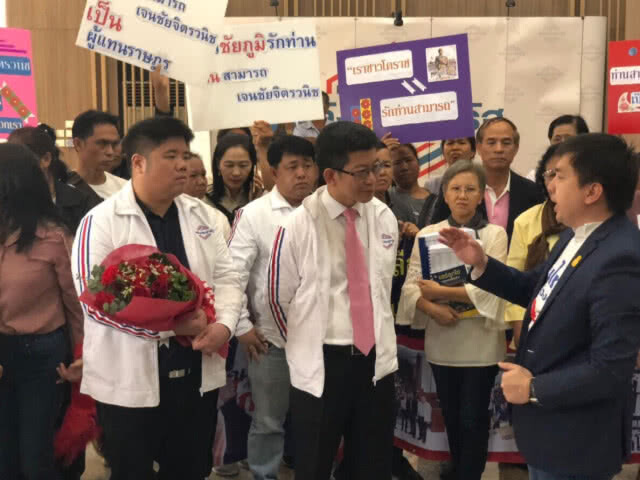"พปชร." วางกรอบแก้กม. หยุดปัญหาแชร์ลูกโซ่