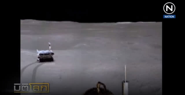 จีนเผยภาพพาโนรามาชุดแรกของดวงจันทร์