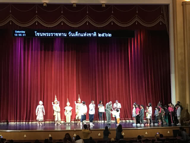 คณะโขนศาลาเฉลิมกรุง"ชวนน้องหนู...มาดูโขน"ชุดหนุมาน(ปฐมบทแห่งจินตนาการ)