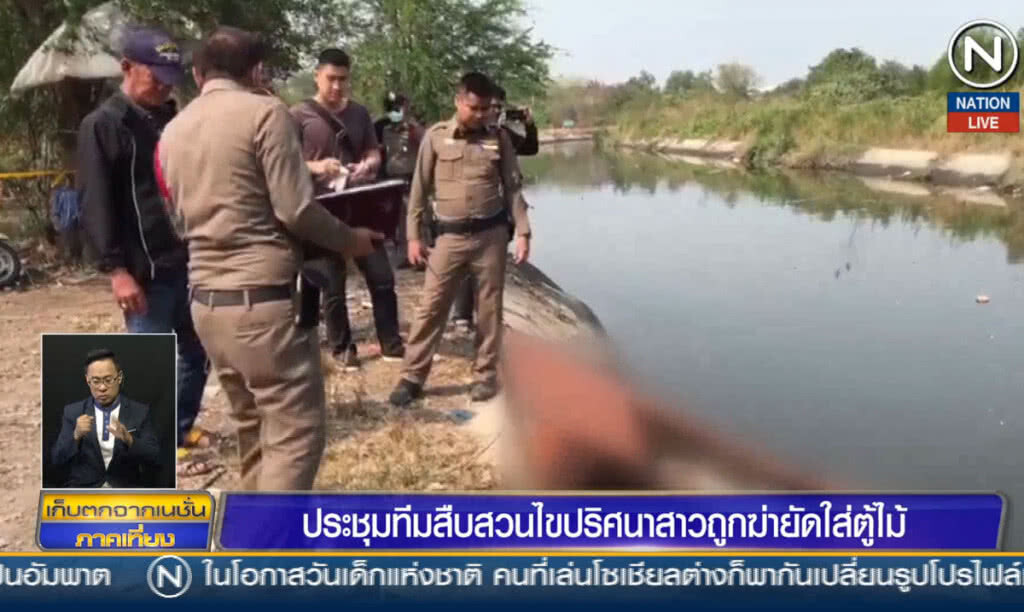 ประชุมทีมสืบสวน ไขปริศนาสาวถูกฆ่ายัดใส่ตู้ไม้ ประชุมทีมสืบสวน ไขปริศนาสาวถูกฆ่ายัดใส่ตู้ไม้