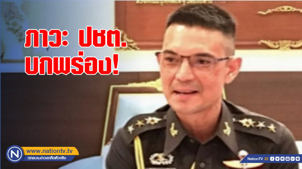 คสช. อัดกลุ่มคนอยากเลือกตั้ง ภาวะประชาธิปไตยบกพร่อง คสช. อัดกลุ่มคนอยากเลือกตั้ง ภาวะประชาธิปไตยบกพร่อง