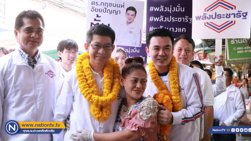 "กอบศักดิ์" นำทีม พปชร. ลงพื้นที่พบปะพี่น้องชาวบางแค