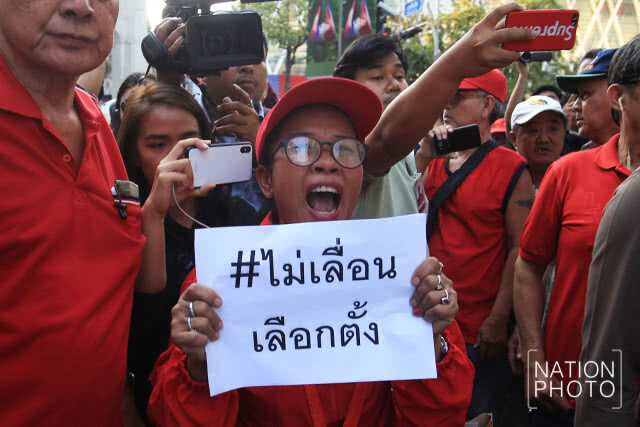 กลุ่มคนอยากเลือกตั้ง ขีดเส้น 18 ม.ค.ต้องชัดเจนประกาศ พ.ร.ฎ.เลือกตั้ง ถ้ายังพร้อมยกระดับชุมนุม