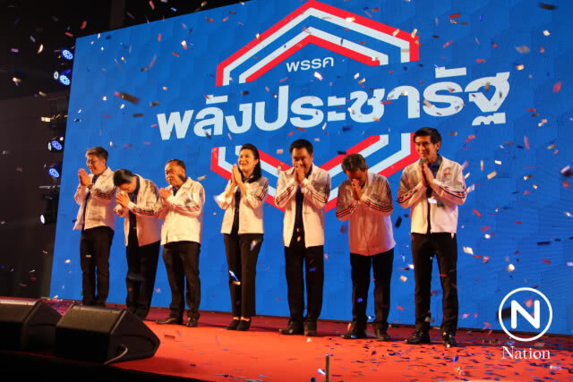 "พปชร." ลงพื้นที่เชียงราย เปิดตัวผู้สมัครส.ส.