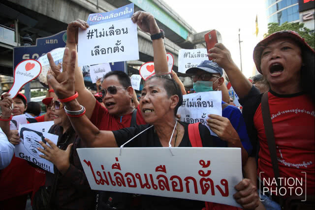 กลุ่มคนอยากเลือกตั้ง ขีดเส้น 18 ม.ค.ต้องชัดเจนประกาศ พ.ร.ฎ.เลือกตั้ง ถ้ายังพร้อมยกระดับชุมนุม