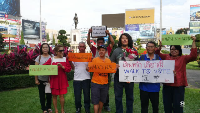 "บก.ลายจุด" นำพวกถือป้ายต้านเลื่อนเลือกตั้งเชียงราย