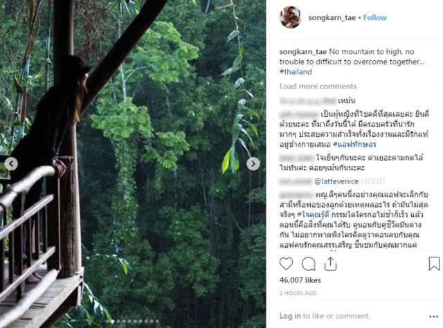รูป "แมท" รูปแรก! ลงอินสตาแกรม "สงกรานต์"