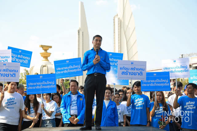 "อภิสิทธิ์"  ขอทุกฝ่ายอย่าสร้างความขัดแย้ง เดินหน้าสู่การเลือกตั้ง