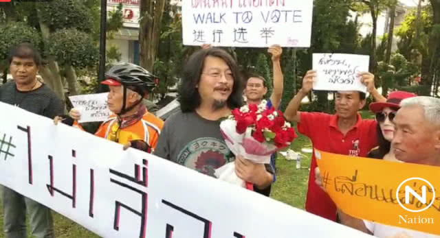 "บก.ลายจุด" นำพวกถือป้ายต้านเลื่อนเลือกตั้งเชียงราย