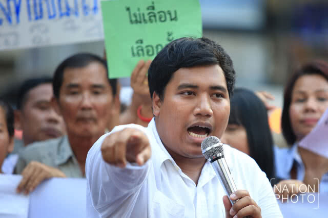 กลุ่มคนอยากเลือกตั้ง ขีดเส้น 18 ม.ค.ต้องชัดเจนประกาศ พ.ร.ฎ.เลือกตั้ง ถ้ายังพร้อมยกระดับชุมนุม