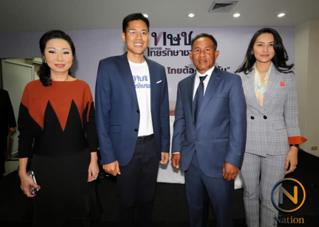 "โปรช้าง" ลาออกพรรคทษช. ขอสร้างความสุขให้คนไทยฐานะนักกอล์ฟ