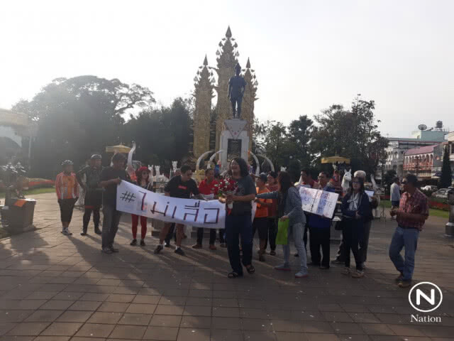 "บก.ลายจุด" นำพวกถือป้ายต้านเลื่อนเลือกตั้งเชียงราย
