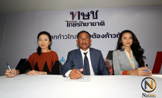 "โปรช้าง" ลาออกพรรคทษช. ขอสร้างความสุขให้คนไทยฐานะนักกอล์ฟ