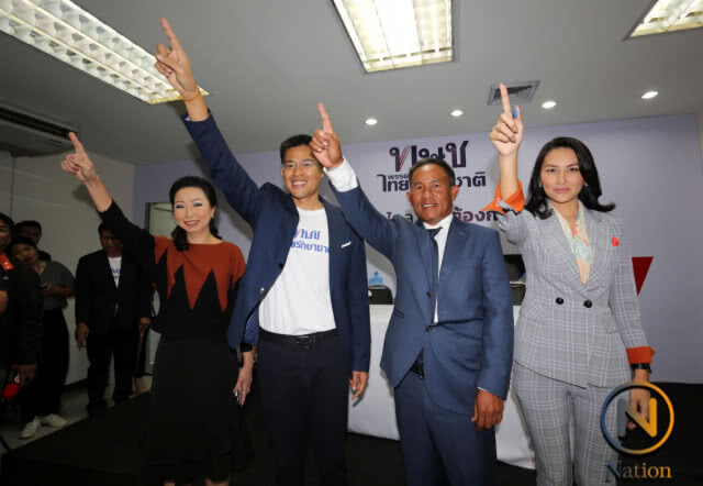 "โปรช้าง" ลาออกพรรคทษช. ขอสร้างความสุขให้คนไทยฐานะนักกอล์ฟ
