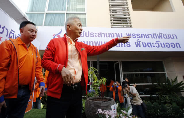 ชพน. เปิดศูนย์ประสานงาน กทม. ชู Bangkok No Problem