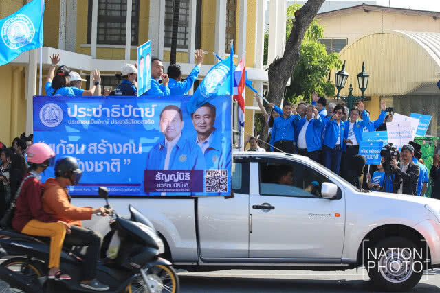 "อภิสิทธิ์"  ขอทุกฝ่ายอย่าสร้างความขัดแย้ง เดินหน้าสู่การเลือกตั้ง