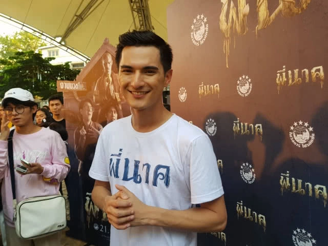 "ชิน ชินวุฒ" ไร้เเพลนวิวาห์ "ลิลลี่"  เมินดราม่าอยู่ก่อนแต่ง