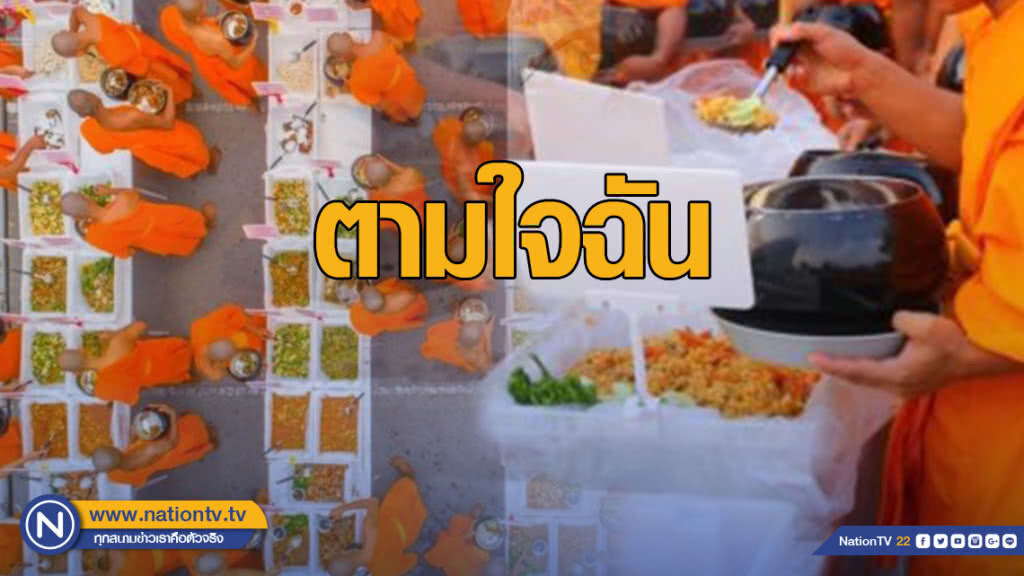 โซเชียลวิจารณ์ พระสงฆ์เดินตักอาหาร ปลาดิบ ซูชิ รังนก ฉันบุฟเฟต์เต็มโต๊ะ!!!