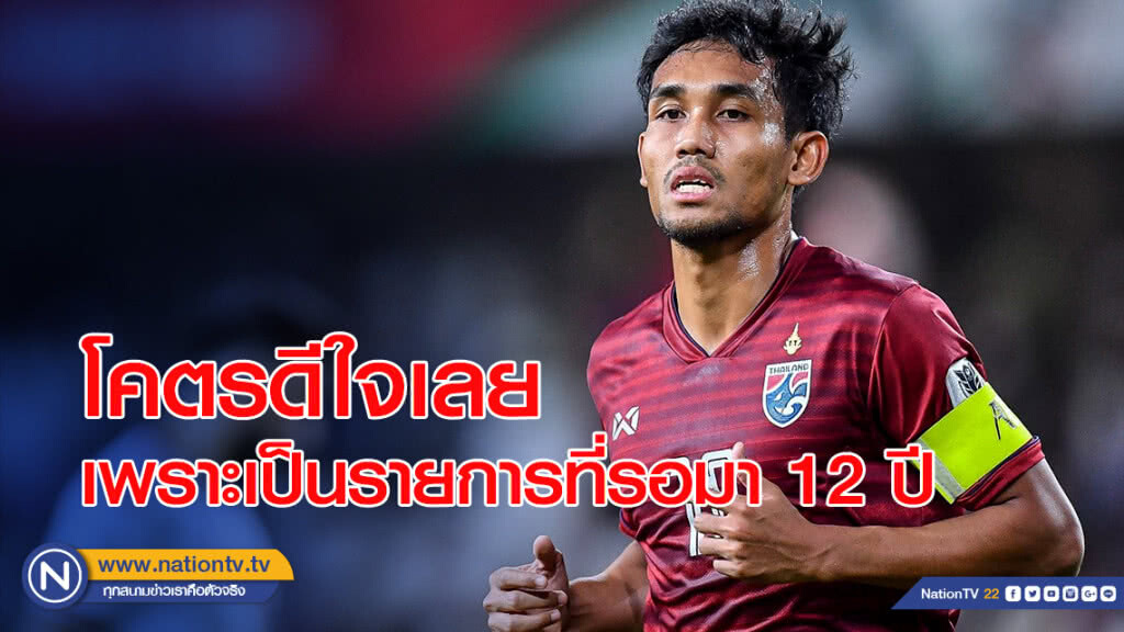 "มุ้ย" บอกโคตรดีใจเลย เพราะเป็นรายการที่รอมา 12 ปี "มุ้ย" บอกโคตรดีใจเลย เพราะเป็นรายการที่รอมา 12 ปี