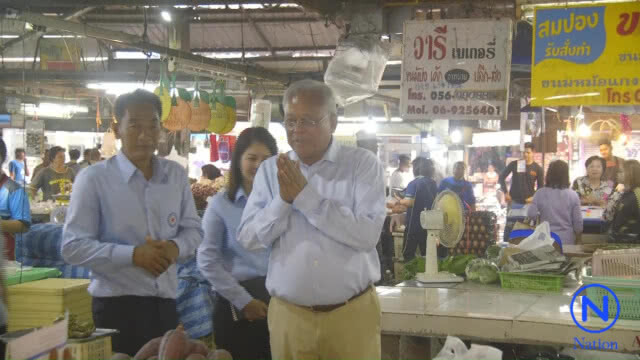 "ลุงกำนัน" บุกเมืองชาละวัน เดินคารวะแผ่นดิน