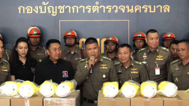 น1.รับมอบหน้ากากกันฝุ่น PM2.5 สามพันชุด พร้อมแจกตร.ในสังกัด