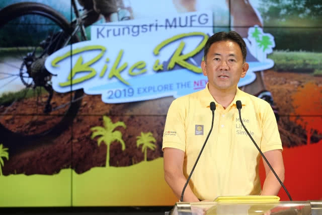 กรุงศรีจัดวิ่งและปั่นท้าความแกร่ง