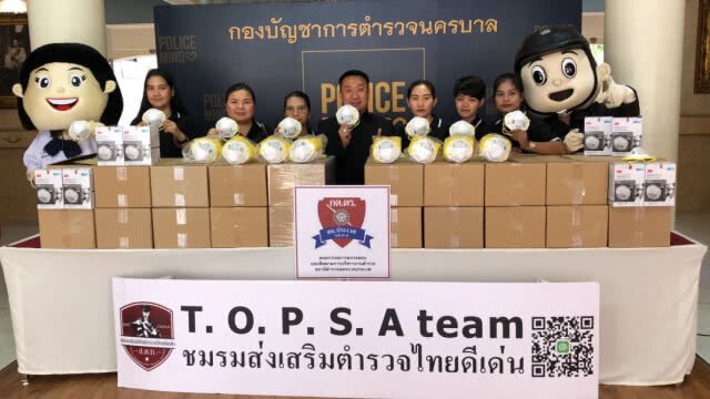 น1.รับมอบหน้ากากกันฝุ่น PM2.5 สามพันชุด พร้อมแจกตร.ในสังกัด