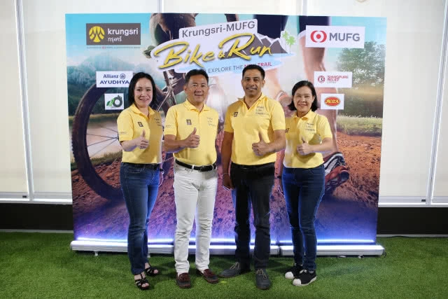 กรุงศรีจัดวิ่งและปั่นท้าความแกร่ง