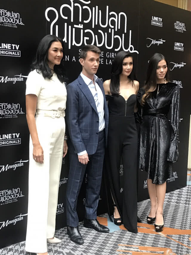 "ปู ไปรยา" เปิดซีรีส์เรื่องแรก"สาวแปลกในเมืองป่วน"