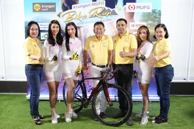 กรุงศรีจัดวิ่งและปั่นท้าความแกร่ง