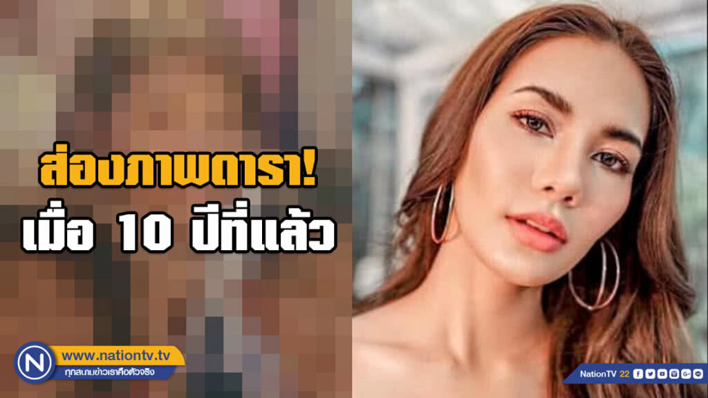"น้ำตาล ชลิตา" เปิดภาพน้องติ่ง!!! สมัยมัธยมต้น