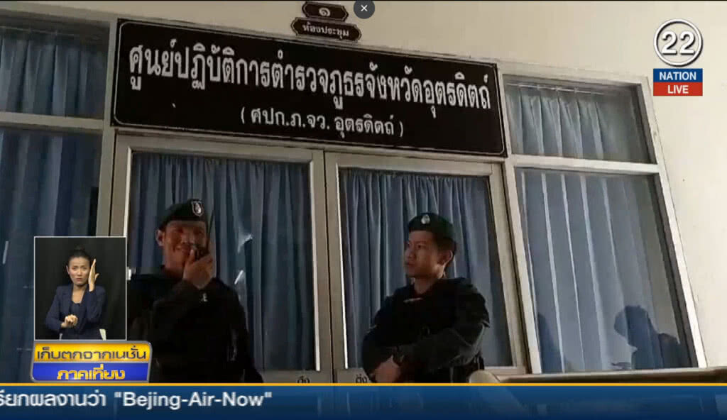 คุมเข้มแถลงจับกุม "ปุ๊" เขยหึงโหดฆ่า 5 ศพ คุมเข้มแถลงจับกุม "ปุ๊" เขยหึงโหดฆ่า 5 ศพ