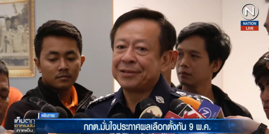 กกต.มั่นใจประกาศผลเลือกตั้งทัน 9 พ.ค.แน่นอน