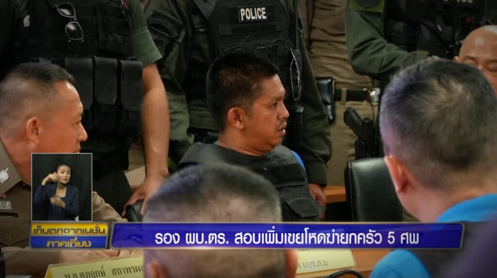 เก็บตกเที่ยงช่วงที่ 2 16-01-62 เก็บตกเที่ยงช่วงที่ 2 16-01-62