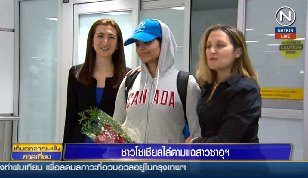 ชาวโซเชียลไล่ตามแฉสาวซาอุฯ