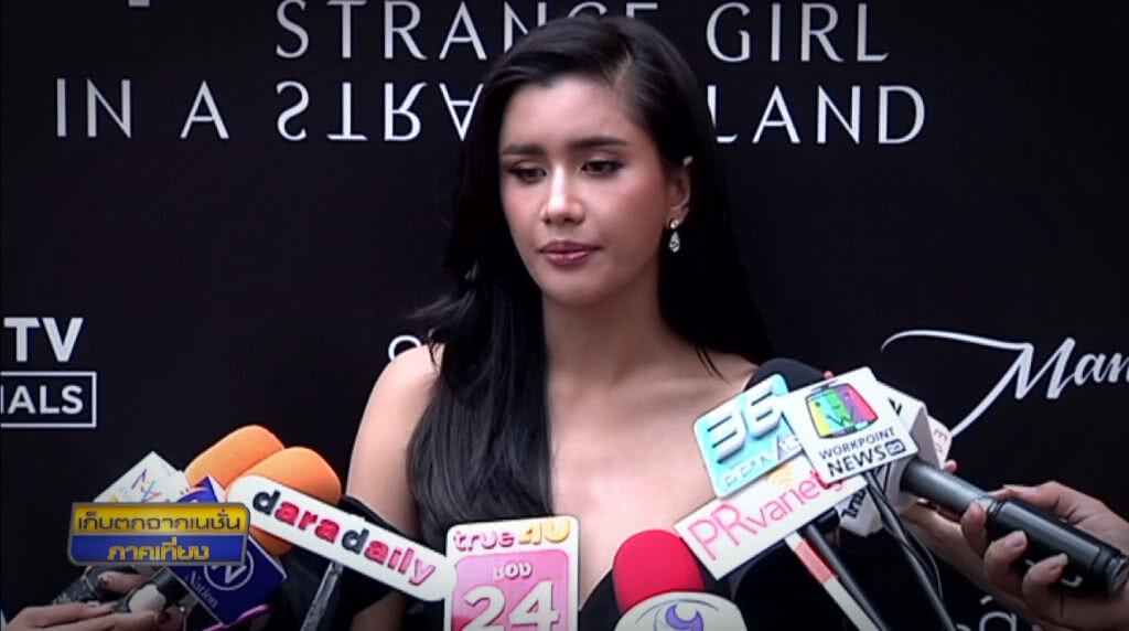 เก็บตกเที่ยงช่วงที่ 4 16-01-62 เก็บตกเที่ยงช่วงที่ 4 16-01-62
