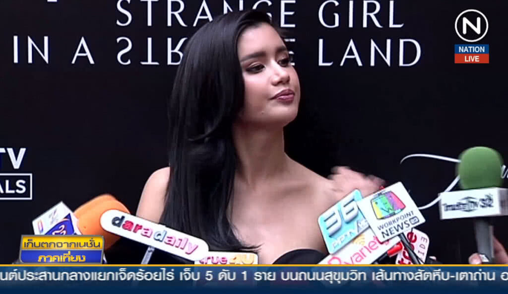 "ปู ไปรยา" ขอโทษหลังเจอดราม่าเหยียดสำเนียงอังกฤษ