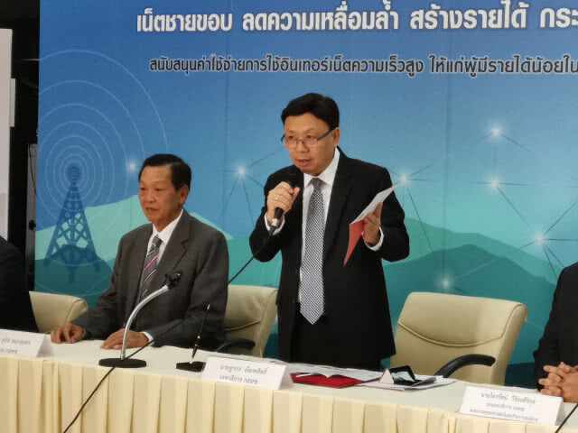 เช็คด่วน! ชายขอบ​ 401,463 ครัวเรือน​ ได้สิทธิ์ใช้เน็ตเร็วสูง​ 30/10 Mbps พ.ค.นี้​