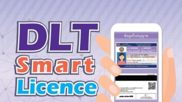 กรมขนส่งฯ​ จ่อคุย​สตช.​ ยันใบขับขี่ดิจิทัลมีความน่าเชื่อถือ​