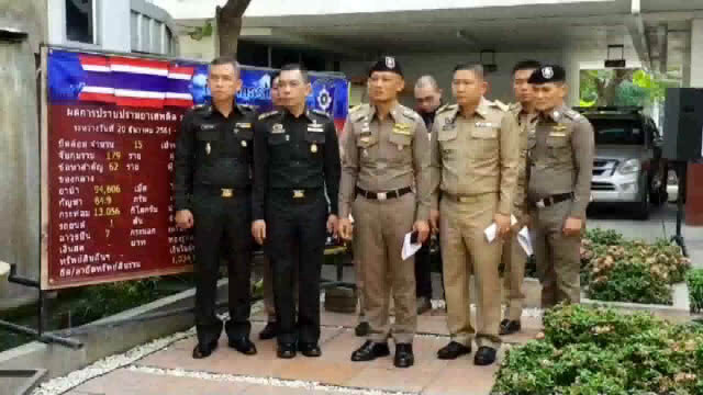ตำรวจภาค 7 แถลงผลจับยาบ้านับแสนเม็ดและอาวุธปืนเพียบ
